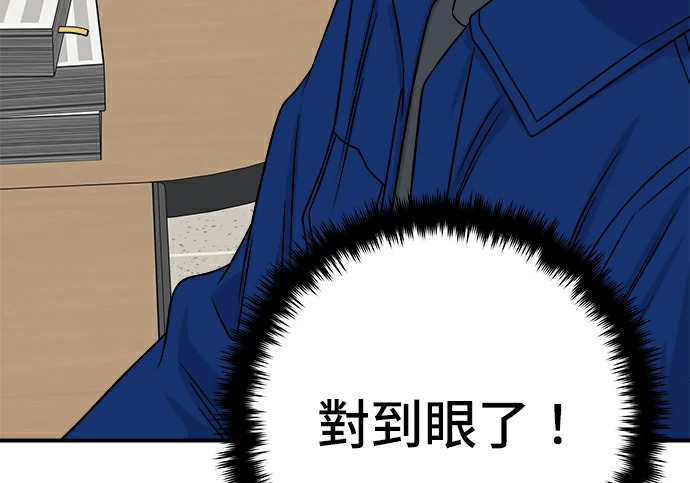 第275话 面包虾 第60页