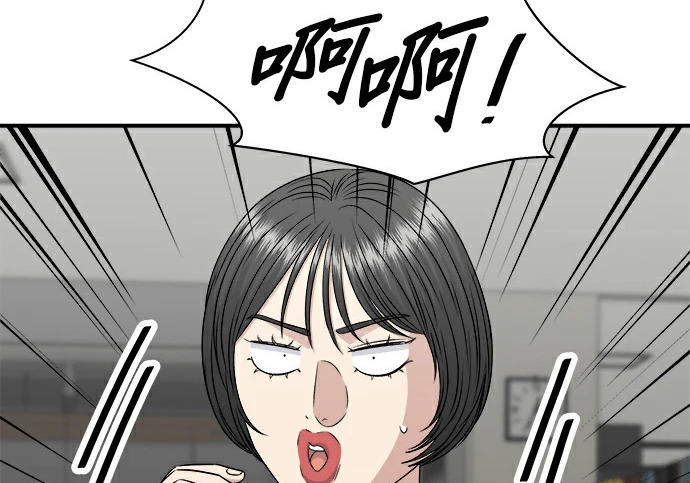 第275话 面包虾 第73页