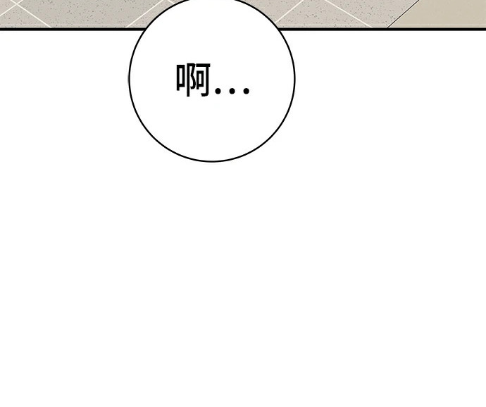 第275话 面包虾 第98页