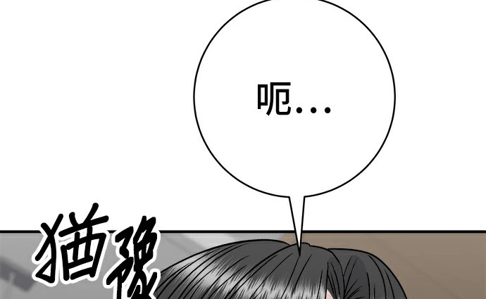 第275话 面包虾 第110页