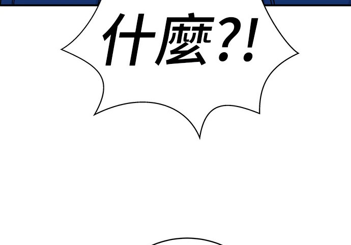 第275话 面包虾 第121页