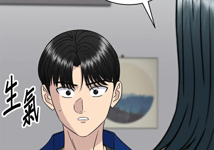 第275话 面包虾 第130页