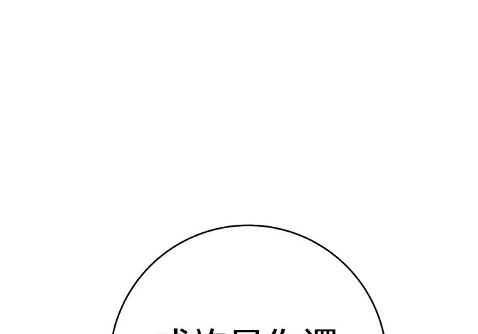 第275话 面包虾 第133页