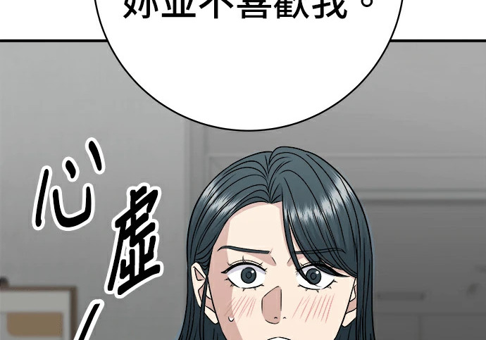 第275话 面包虾 第148页