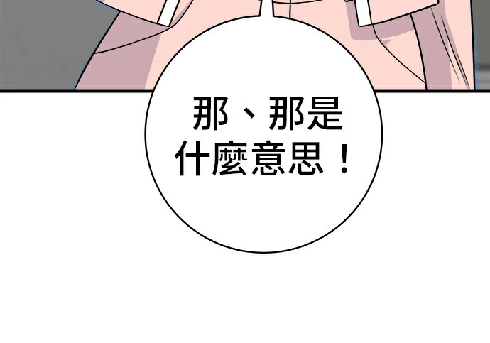 第275话 面包虾 第150页