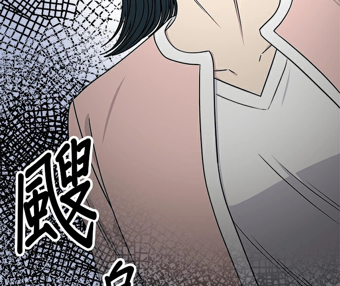 第275话 面包虾 第164页