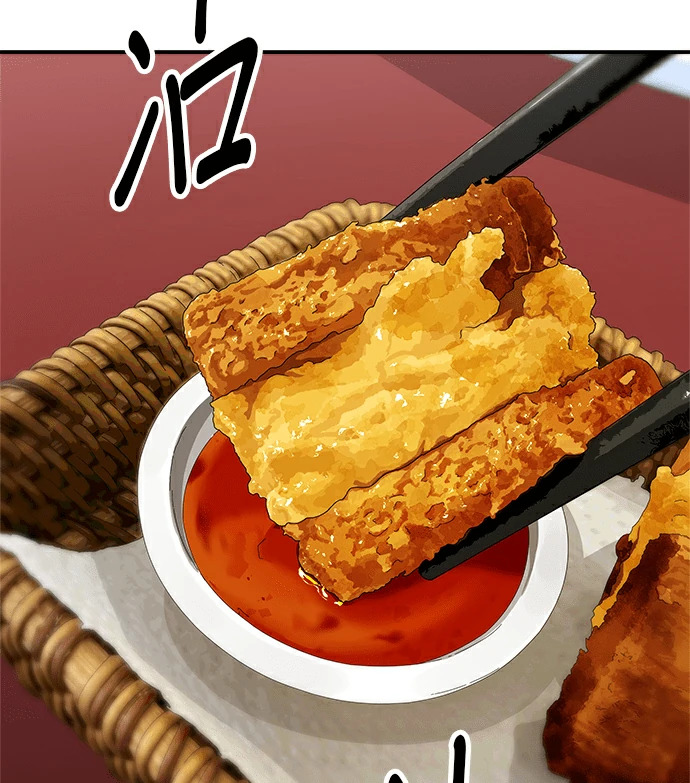 第275话 面包虾 第176页