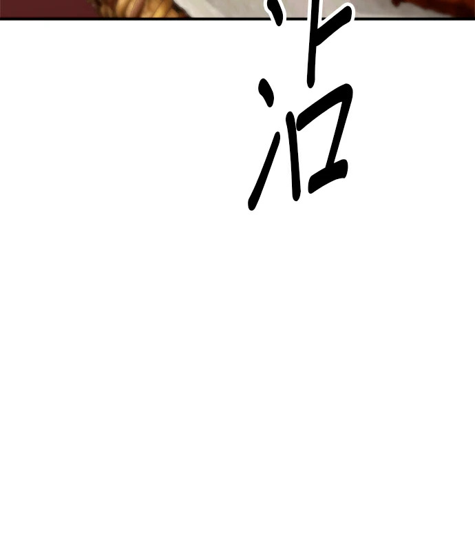第275话 面包虾 第177页