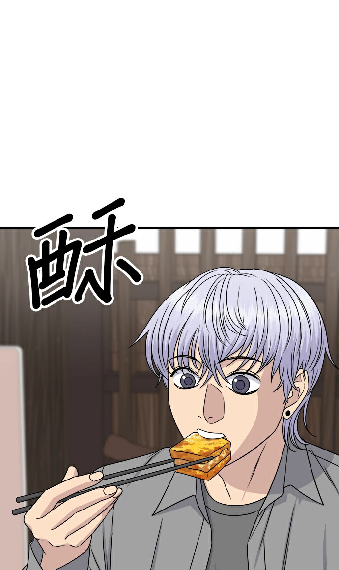 第275话 面包虾 第178页