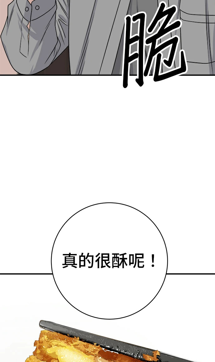 第275话 面包虾 第179页