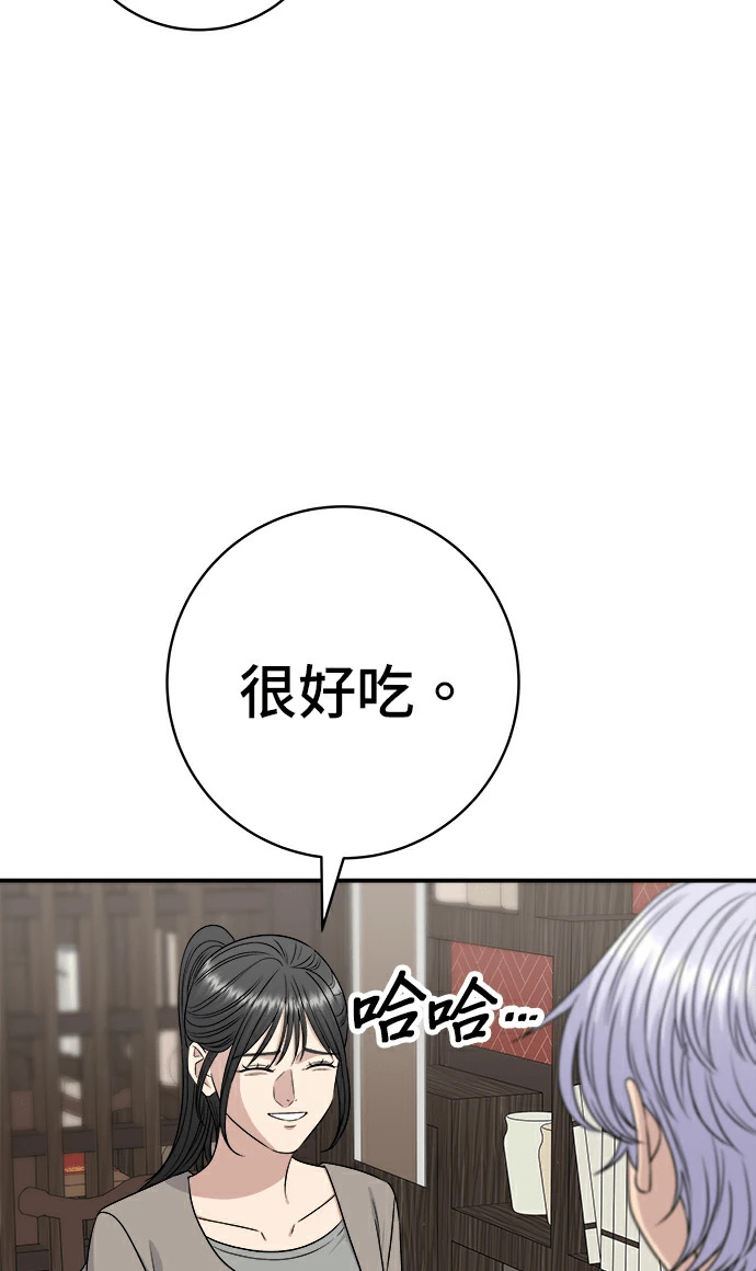 第275话 面包虾 第182页