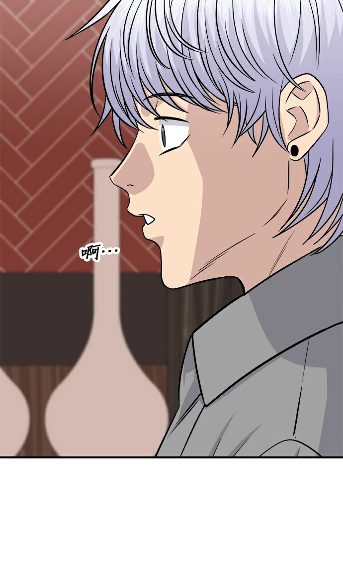 第275话 面包虾 第189页