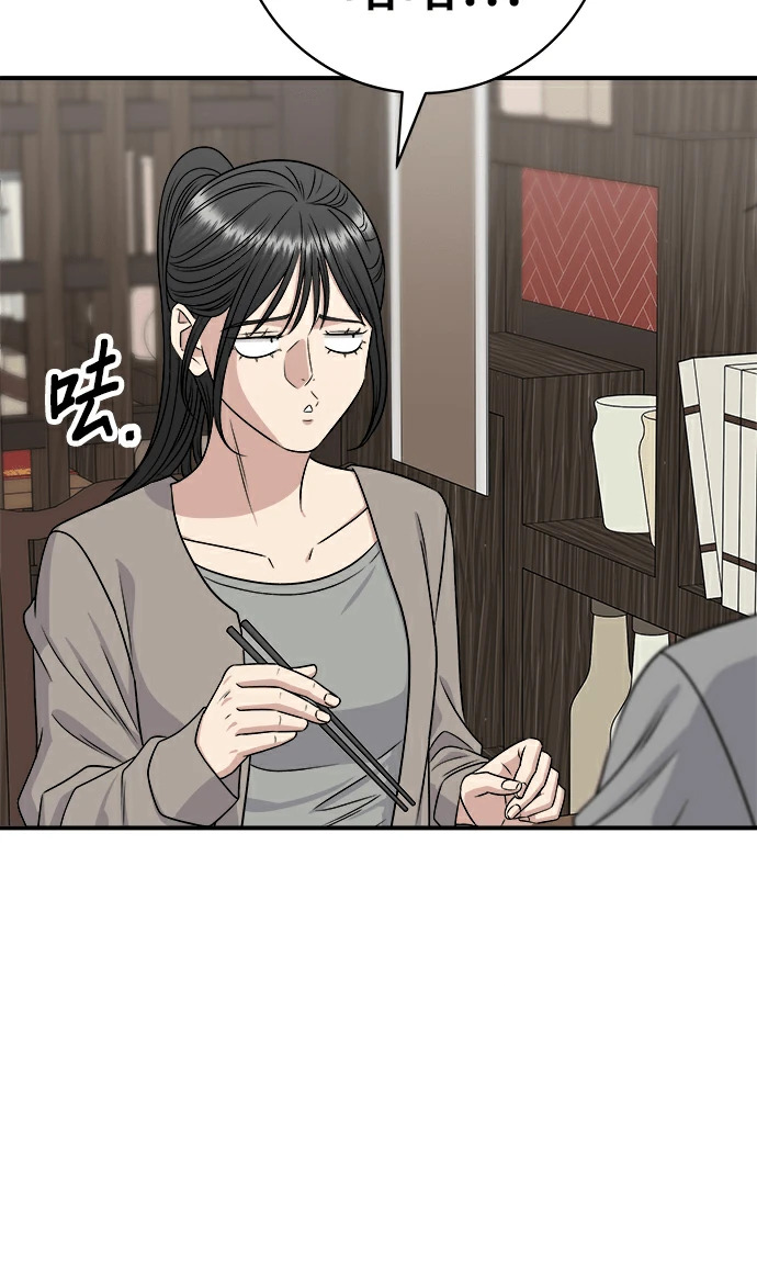 第275话 面包虾 第192页