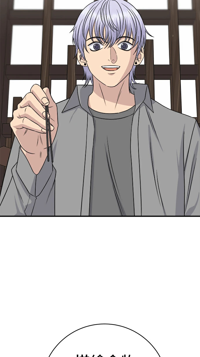 第275话 面包虾 第198页