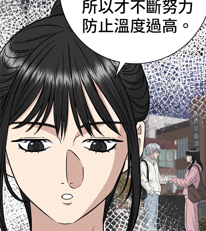 第275话 面包虾 第208页