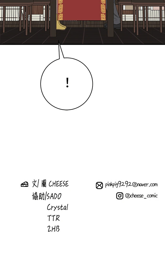 第275话 面包虾 第216页