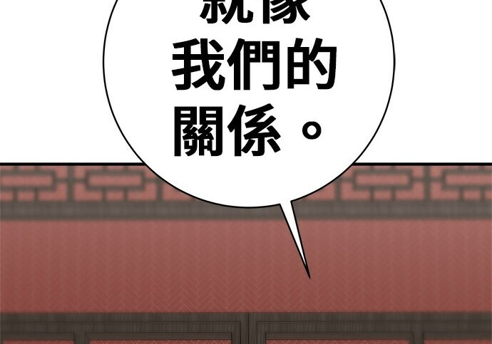 第276话 第2页