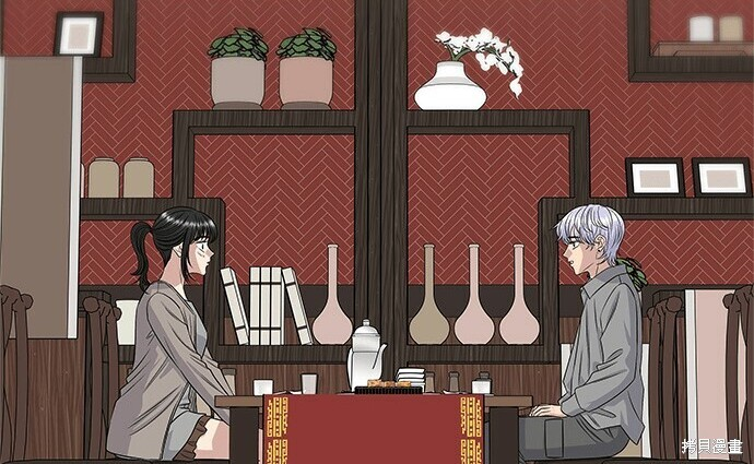 第276话 第3页