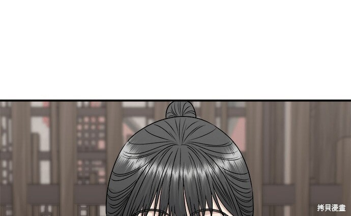 第276话 第6页