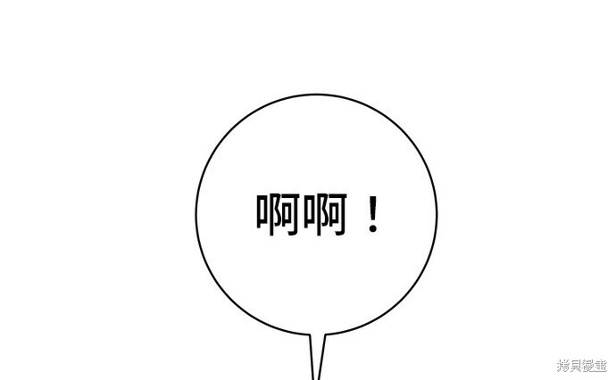 第276话 第9页