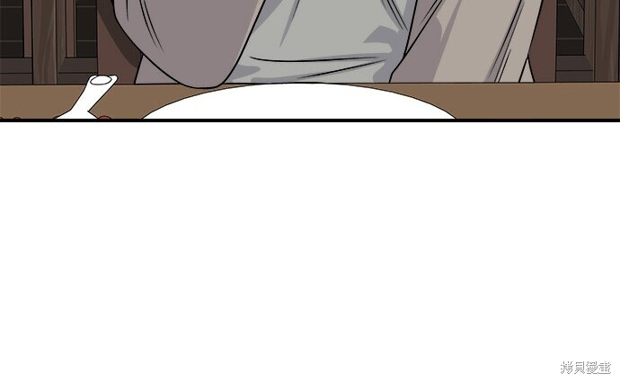 第276话 第12页