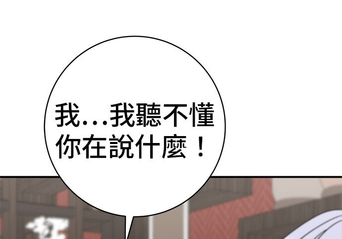 第276话 第13页