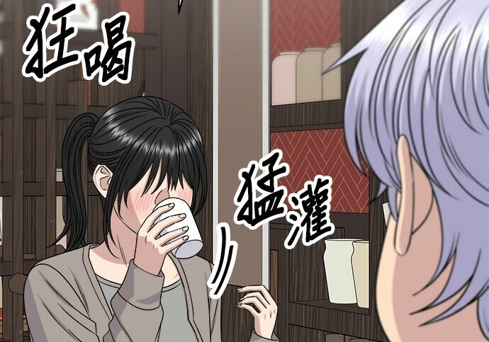 第276话 第14页
