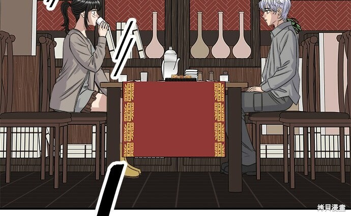 第276话 第21页