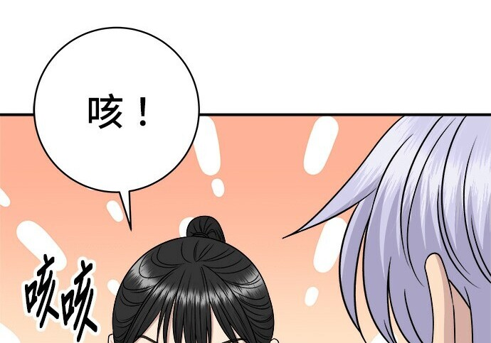 第276话 第23页