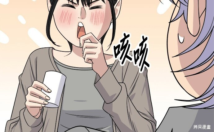 第276话 第24页