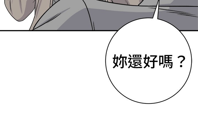 第276话 第25页