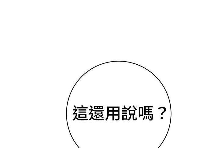 第276话 第26页