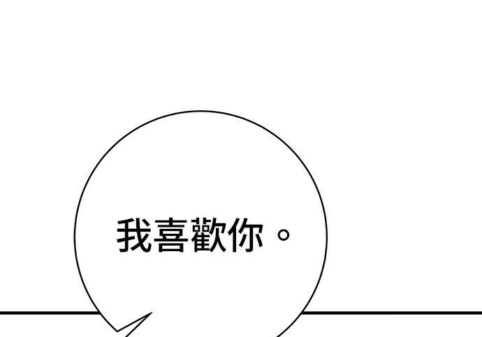 第276话 第31页