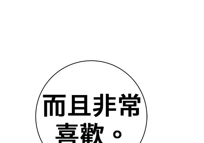 第276话 第35页