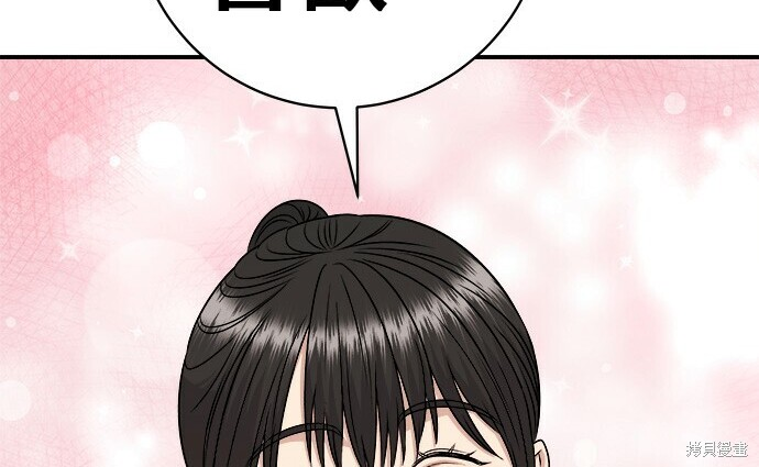 第276话 第36页