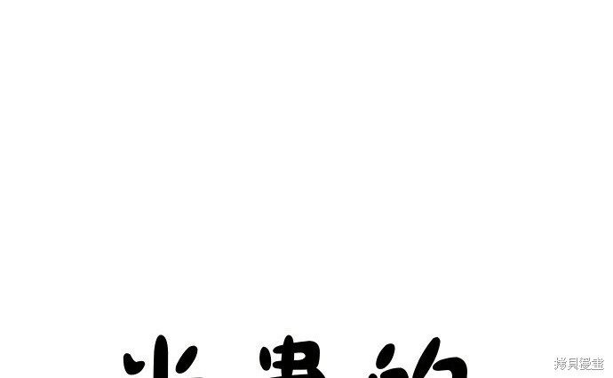 第276话 第39页