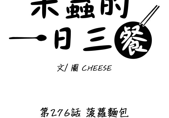 第276话 第40页
