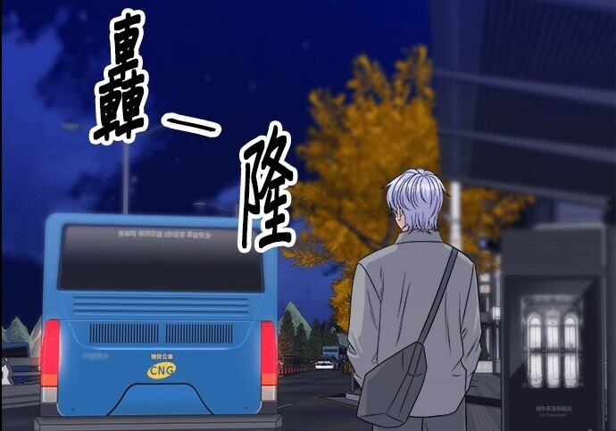 第276话 第47页