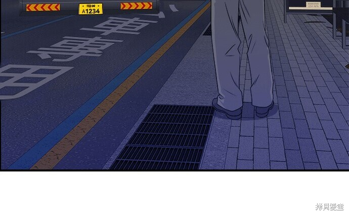 第276话 第48页