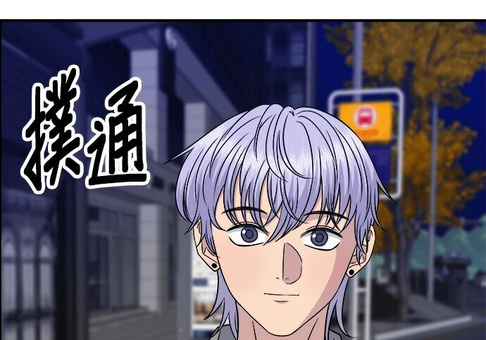 第276话 第50页