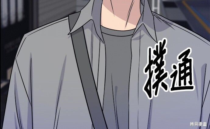 第276话 第51页