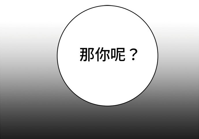 第276话 第53页