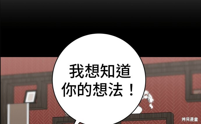 第276话 第54页