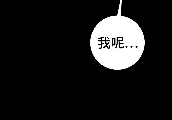 第276话 第56页