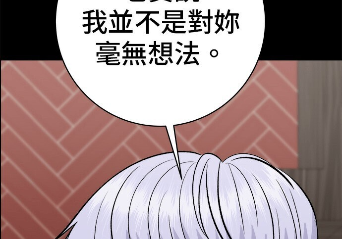 第276话 第58页