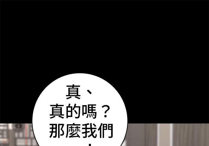 第276话 第61页