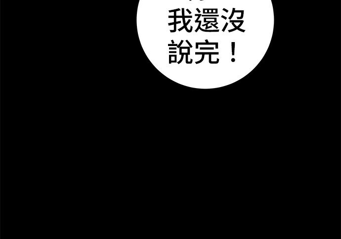 第276话 第64页