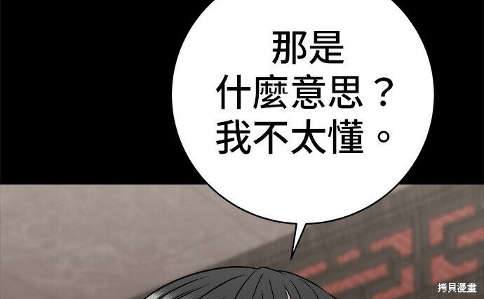 第276话 第69页