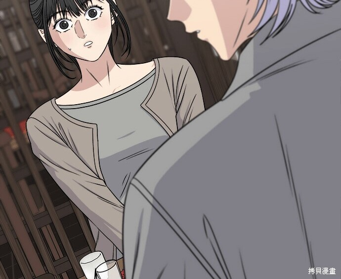 第276话 第78页