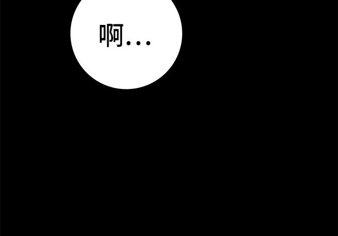 第276话 第86页